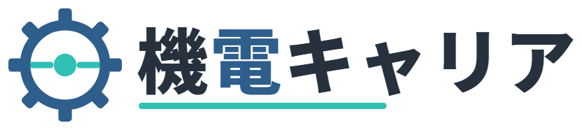 機電キャリア